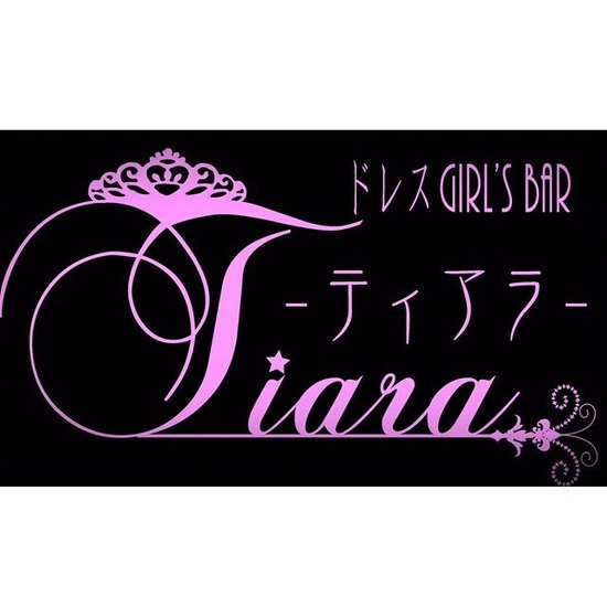 ドレス GIRL'S BAR Tiara