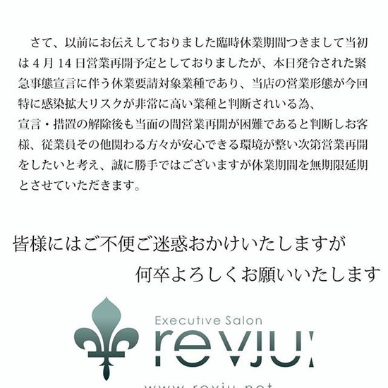 Executive Salon revju