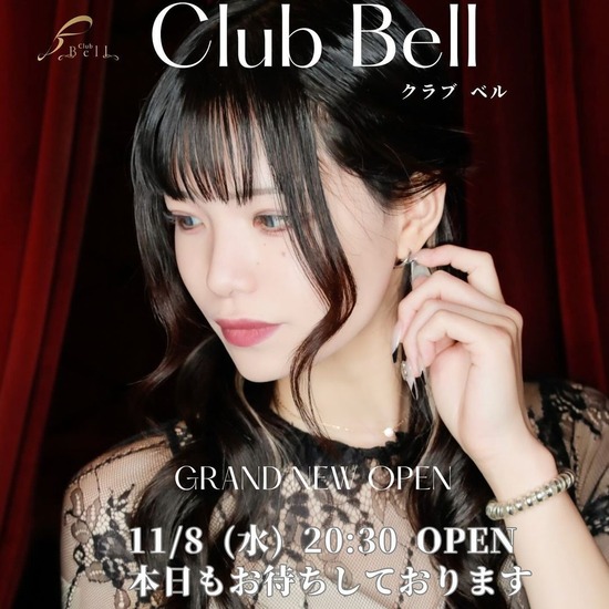 Club Bell