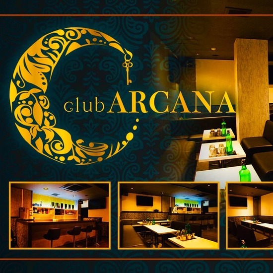 club ARCANA