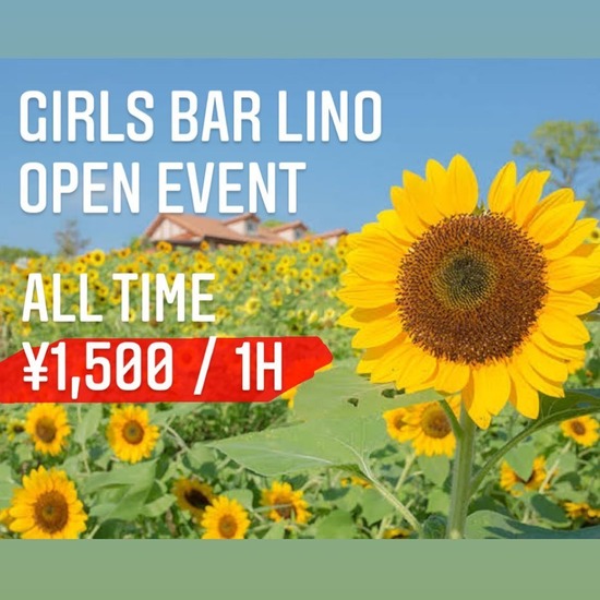 Girl's Bar Lino 思案橋店