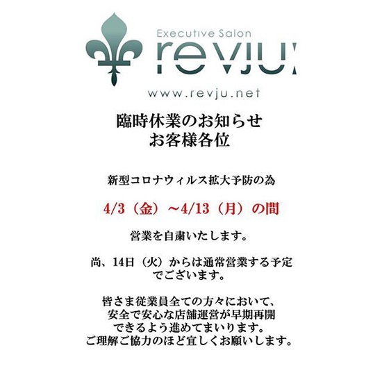 Executive Salon revju