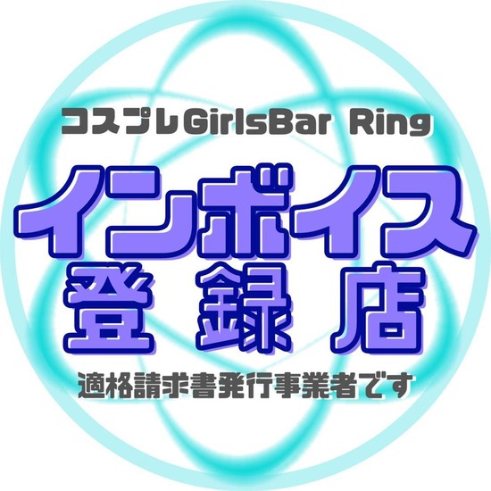 コスプレGirlsBar Ring