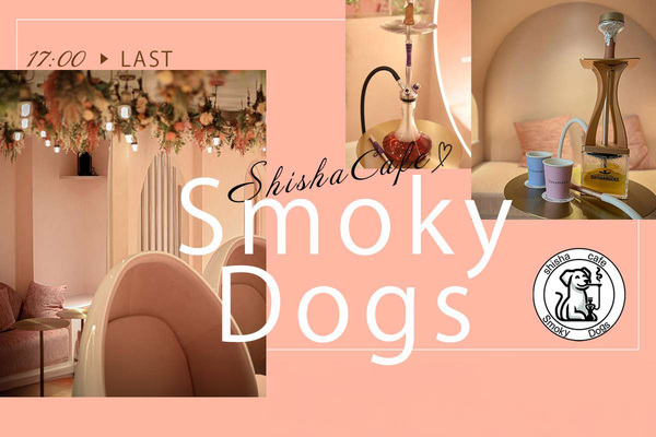 Smoky Dogs