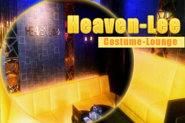 Heaven-Lee