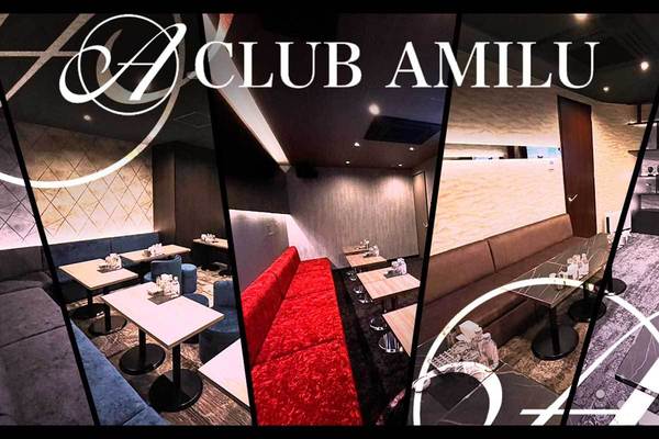 CLUB AMILU