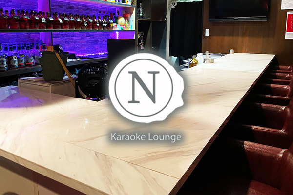 karaoke lounge N