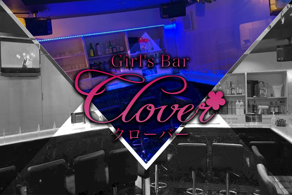 Girls Bar CLOVER