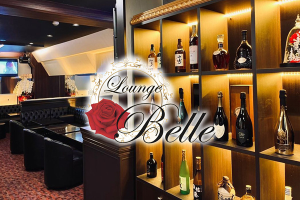 Lounge Belle