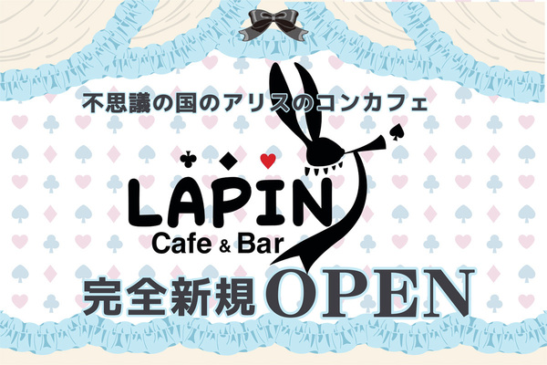 Cafe & Bar Lapin