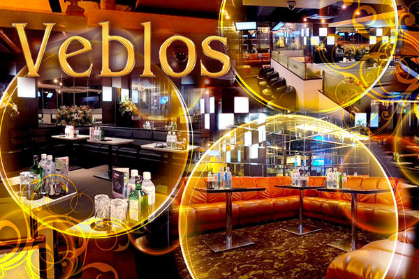 CLUB veblos