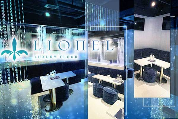 LUXURY FLOOR LIONEL 府中店