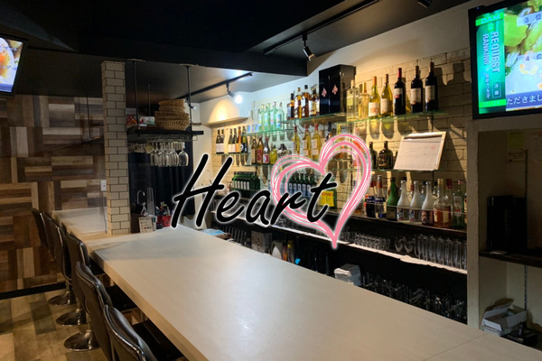 Bar Lounge Heart