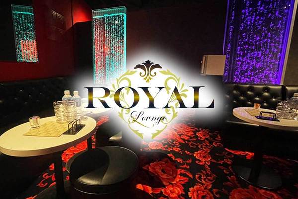 Royal lounge