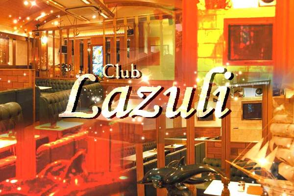 CLUB Lazuli