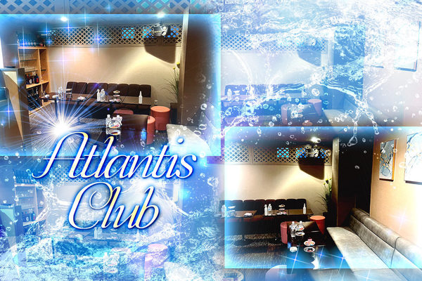 Atlantis Club