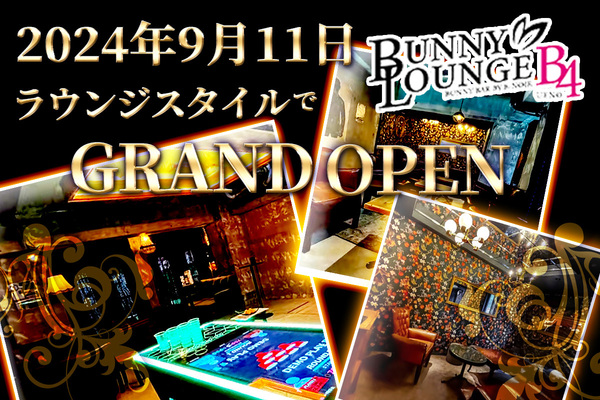 BUNNY LOUNGE B4 上野