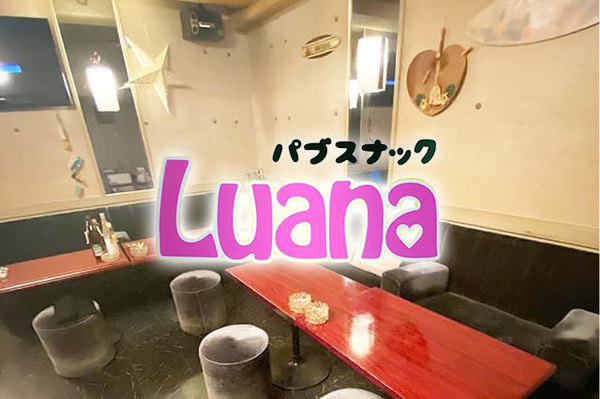 Pub Snack Luana