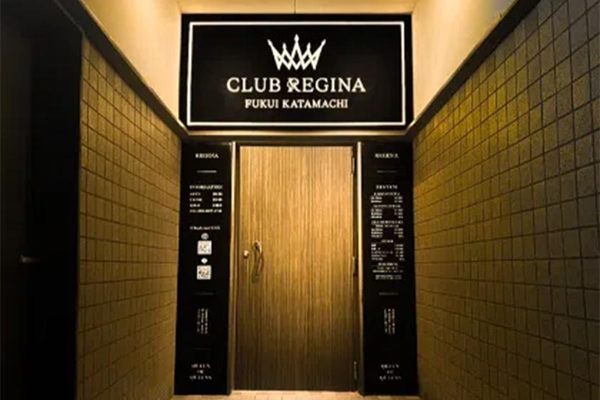 CLUB REGINA