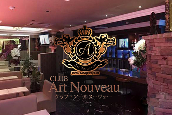 CLUB Art Nouvea