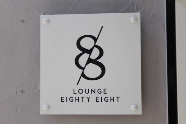 lounge88 EIGHTY EIGHT