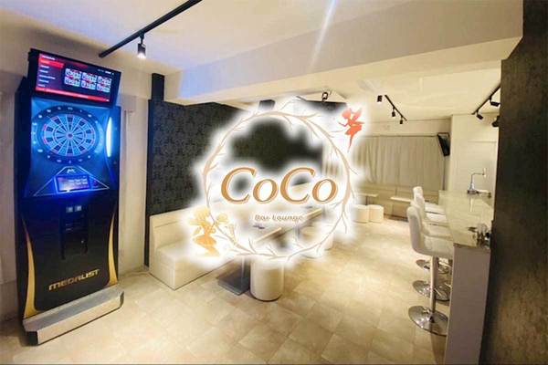 Bar Lounge CoCo