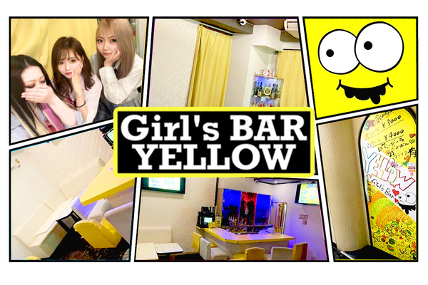 Girl'sBar yellow