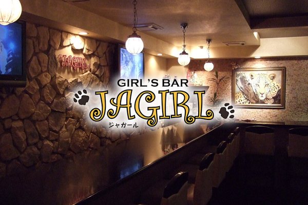 Girls Bar JAGIRL