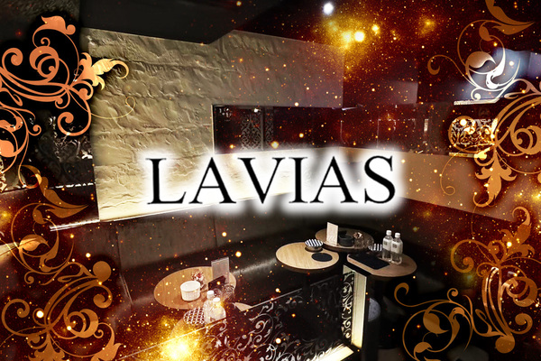 LAVIAS