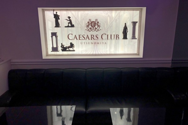 Caesars club