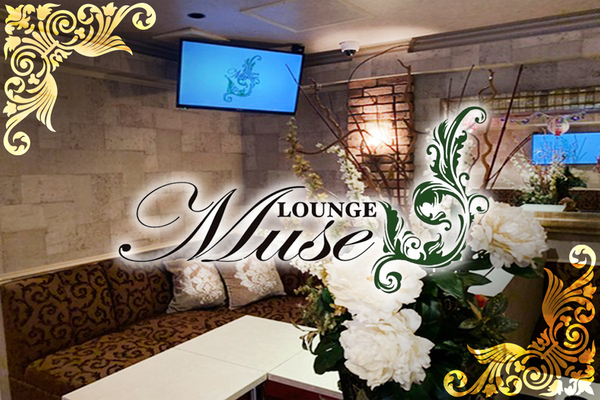 Lounge Muse