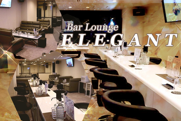 Bar Lounge ELEGANT