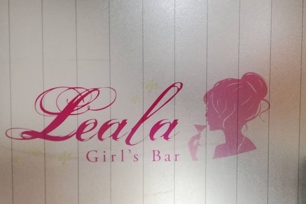 Girl's Bar Leala