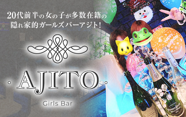 Girls Bar AJITO