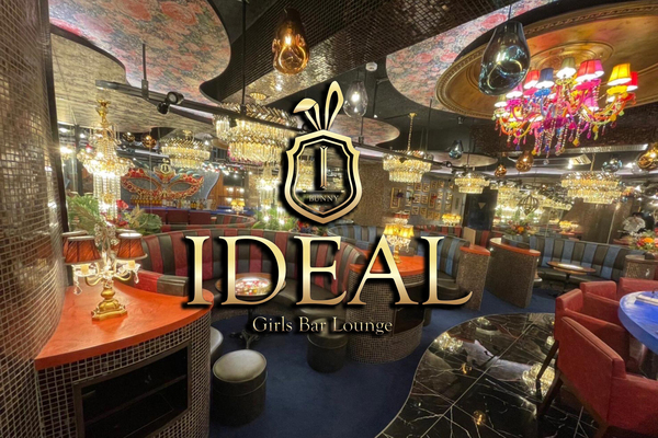 Girls Bar Lounge IDEAL