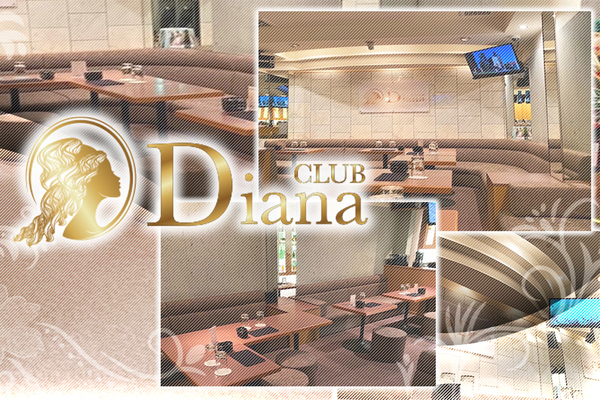 CLUB Diana