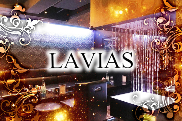 LAVIAS