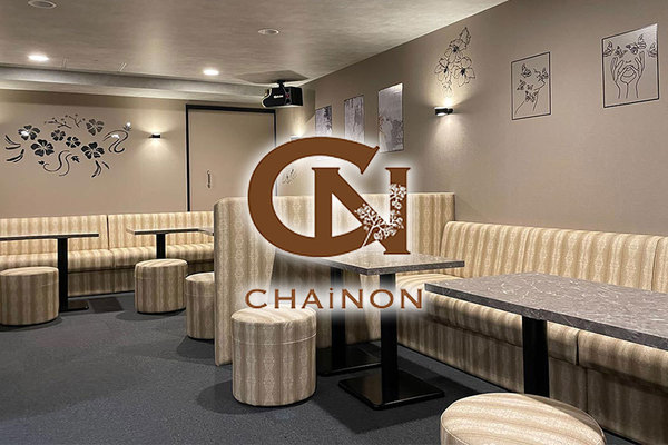 lounge CHAiNON