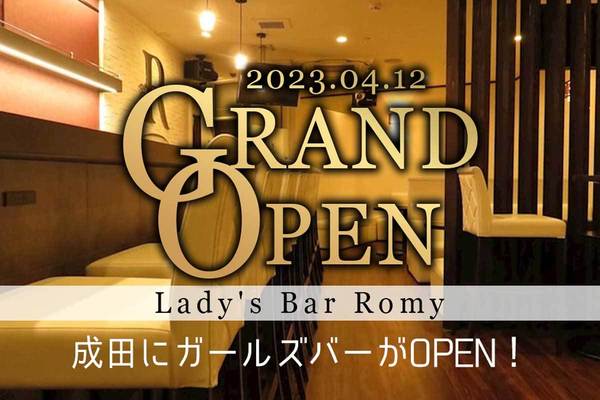 Lady's Bar Romy