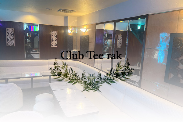 Club Tee rak