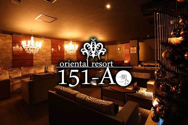 oriental resort 151-A