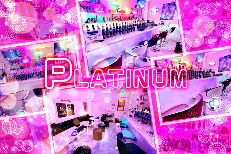 PLATINUM求人情報