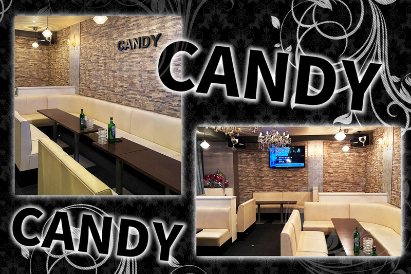 CANDY求人情報