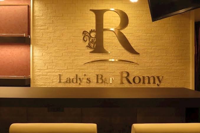 Lady's Bar Romy求人情報