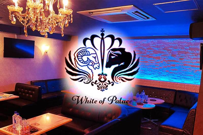 White of Palace求人情報