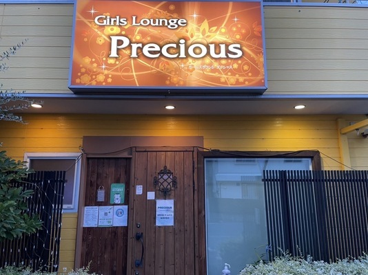 Girls Lounge Precious求人情報