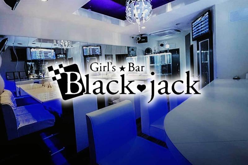 Girl's Bar Black jack求人情報