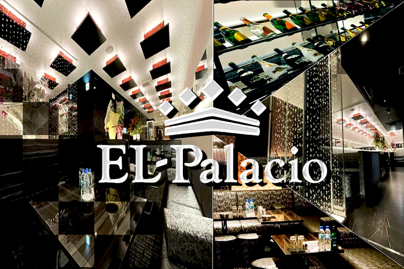 EL-Palacio求人情報