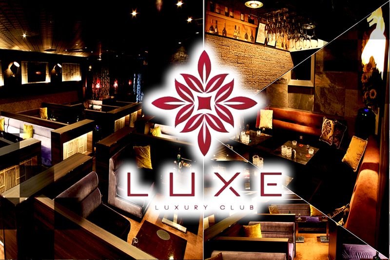 Club LUXE求人情報