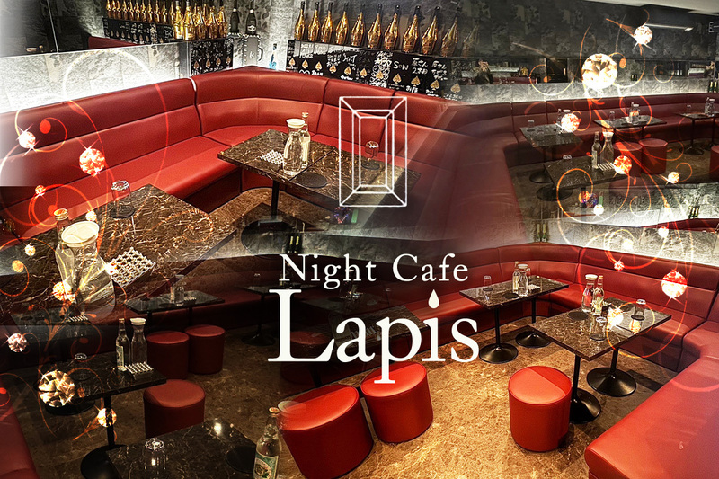 Night Cafe Lapis求人情報